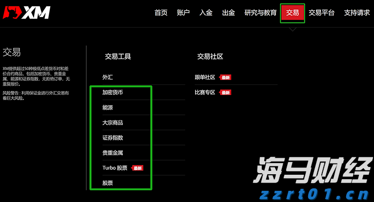 “村”光这边独好｜珠海村里来了个“明星”？